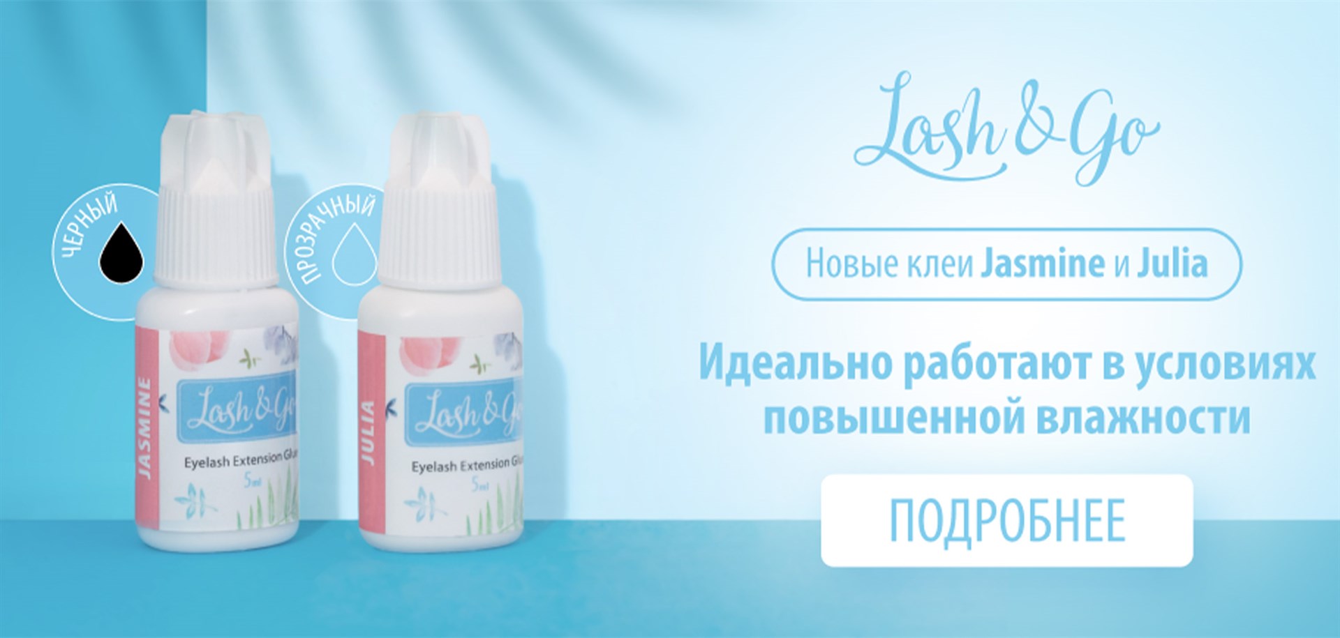 Lash-Store