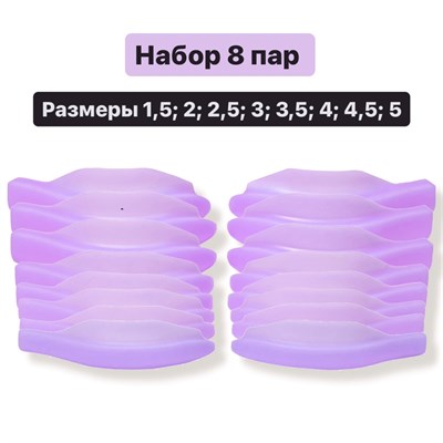 КАТЯ ВИНОГРАДОВА  Валики для верхних ресниц средней жесткости (1 пара Лиловые) val_verh_lilov