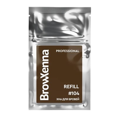 Хна для бровей BrowXenna® (саше-рефил) ref-2302 - фото 9508