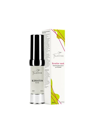 FreiAVIVER Кератиновая маска для бровей «Keratine mask», 20 мл 4673754950103 - фото 9873
