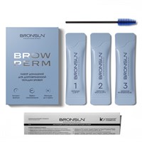 Набор домашний для долговременной укладки бровей BROW PERM BRONSUN BRP00012