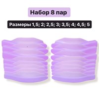 КАТЯ ВИНОГРАДОВА  Валики для верхних ресниц средней жесткости (1 пара Лиловые) val_verh_lilov
