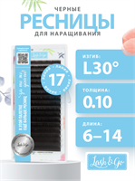 Черные ресницы Lash&Go микс 0,07/L 30 (17 линий) LL621352x