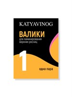 КАТЯ ВИНОГРАДОВА  Валики для ламинирования верхних ресниц, размер 1 verhnie-1