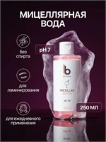Мицеллярная вода для ежедневного применения и ламинирования LB (250 мл) CO000041